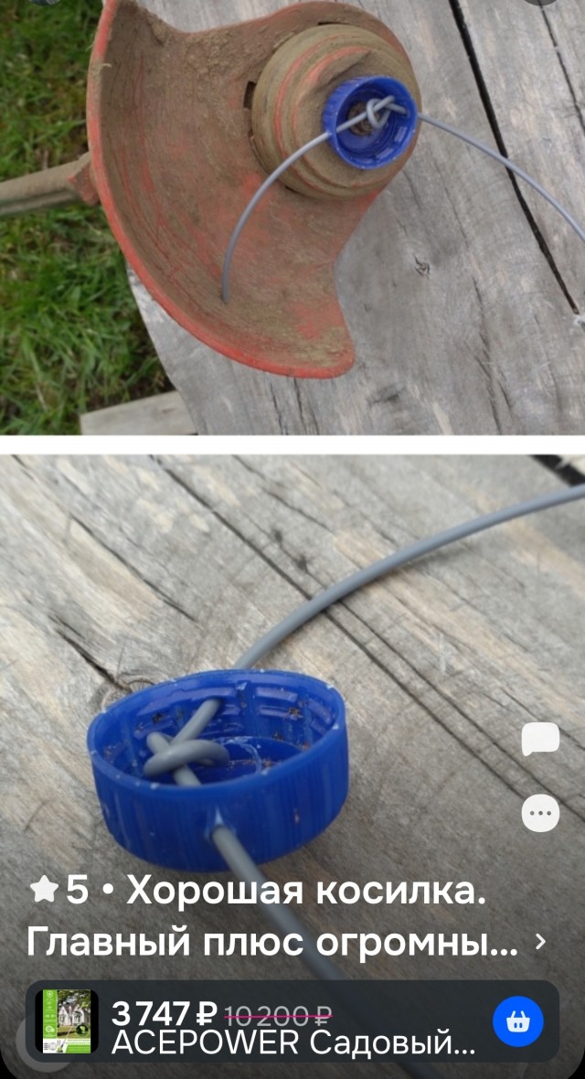 Как заменить леску в триммере?⁠⁠