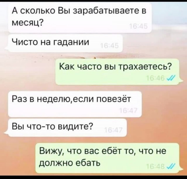 Так себе картинки 18.08.25