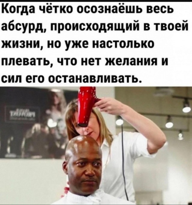 Так себе картинки 19.08.25