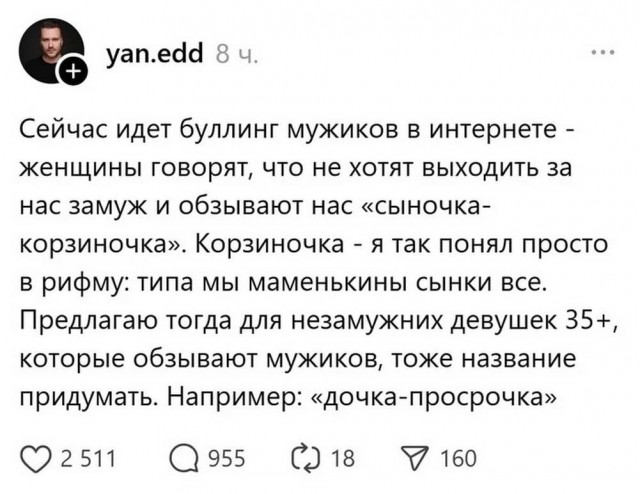 Веселые картинки в маленькую пятницу (20.08)