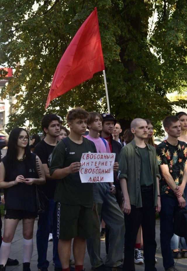 Митинг против мессенджера Max прошёл в Воронеже