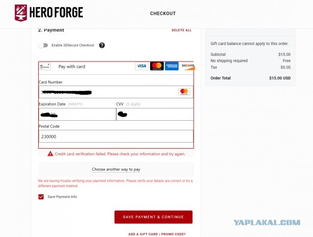 Нужна подмога!