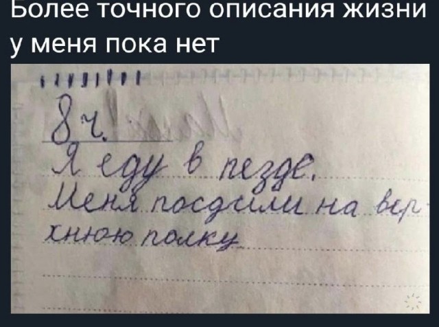 Картинки для бодрости духа