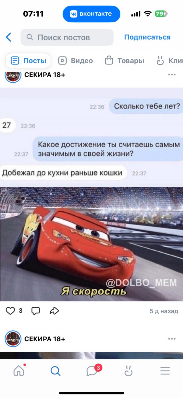 Четверг , картинки