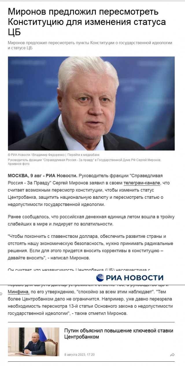Я вас всё равно набиу...