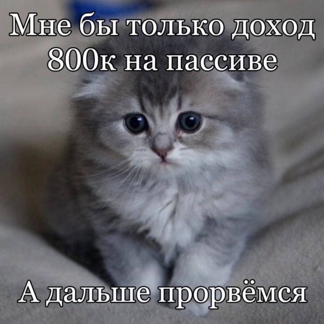 Скоро выходные и ноябрь