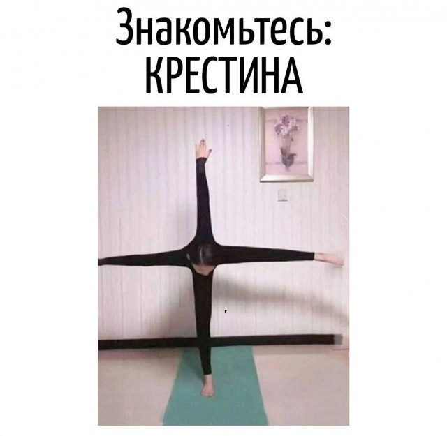 Игра слов в картинках