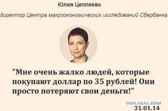 Россиянам посоветовали избавляться от долларов Большинству россиян сейчас лучше не рассматривать иностранную валюту как инструмент сбережений.