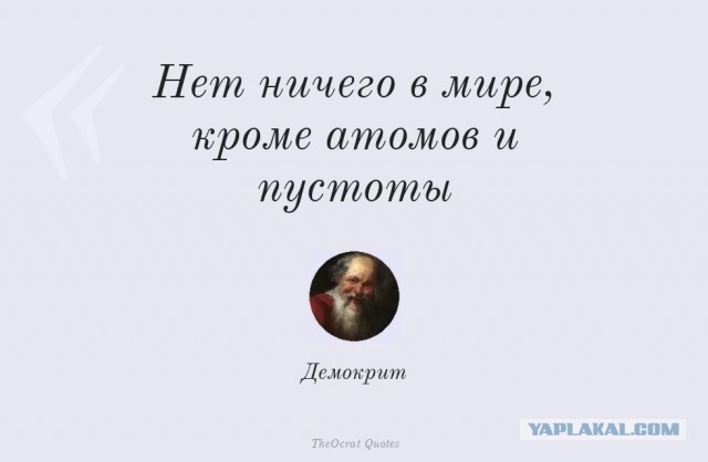 Тёмной энергии не существует. Учёные нам морочили голову
