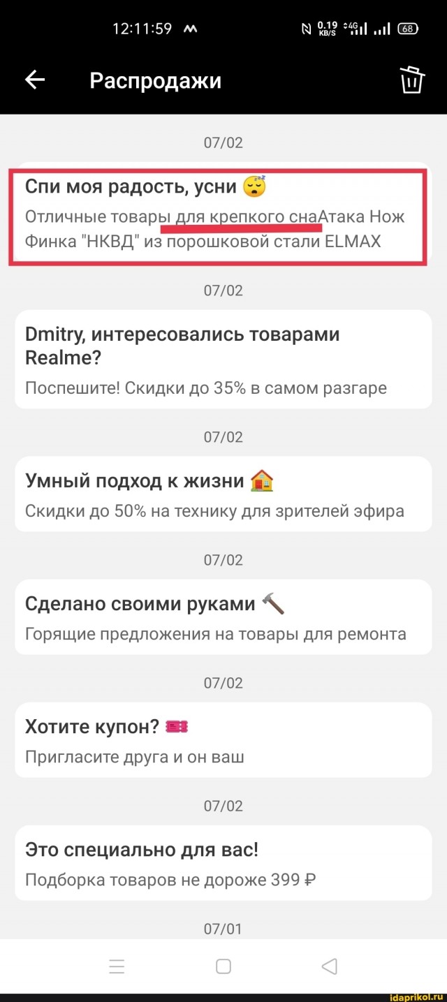 Складной нож из стали М-390, до 23000 р. Что посоветуете?