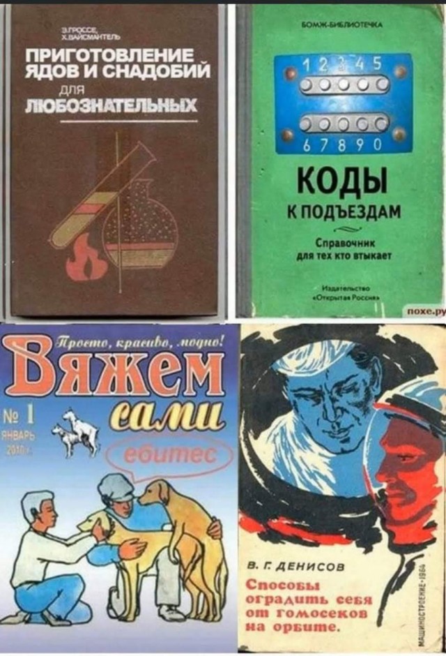 Картинки для деградации 144 (разной степени свежести)