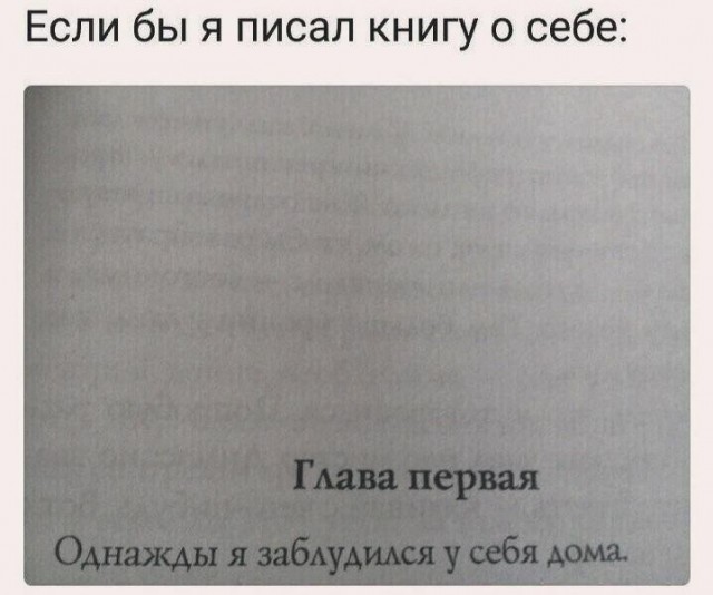 Картинки для деградации 183 (разной степени свежести)