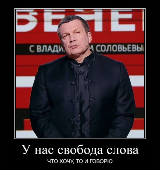 "Если бы мой муж знал, что вы будете говорить, то всадил бы пулю в ваш поганый рот"