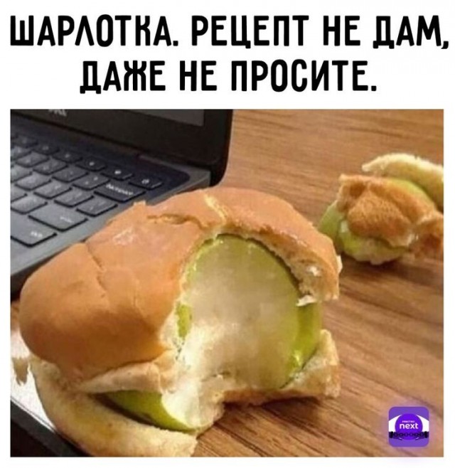 Хозяюшка