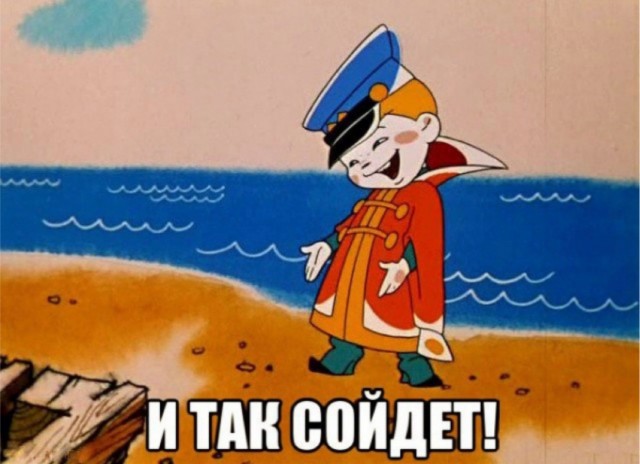 Вездессущая труба