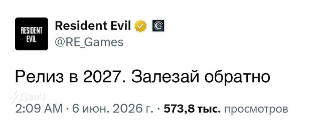 Два года назад один геймер пообещал держать свою бабушку в клетке, пока не выйдет ремейк Resident Evil Code: Veronica