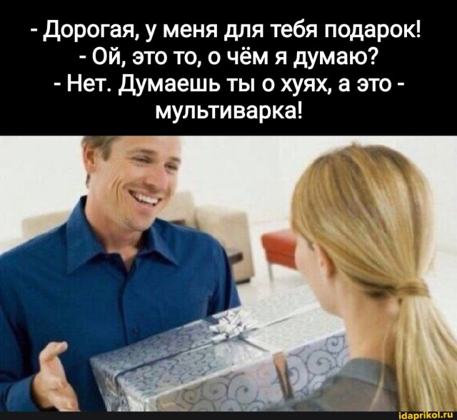 Калининградка увидела на подоконнике соседа подозрительное растение