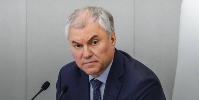Володин: