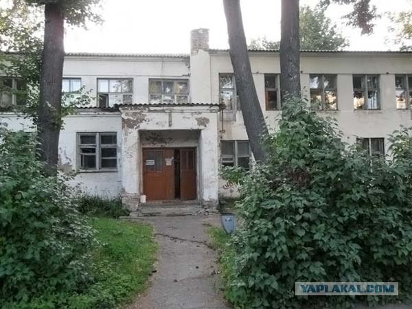 Один единственный родильный дом в городе Кимра.