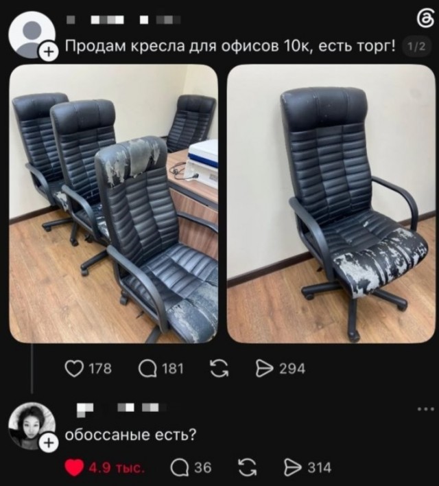 Картинки для деградации 240 (разной степени свежести)