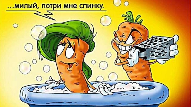 Капля юмора 2