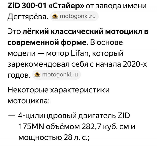 "Ковровец" и "Восход" возрождаются в новом виде.