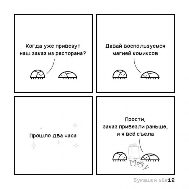 Доставка самовывозом