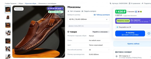 Я один такой дурачок, или нас много?