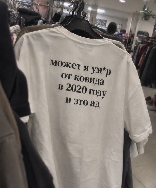 Поколение, которое пролетело мимо: пострадавшие от турбулентных лет