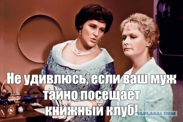 А Вам слабо?