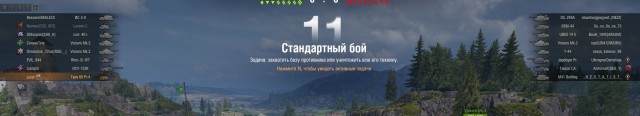 Wargaming 63