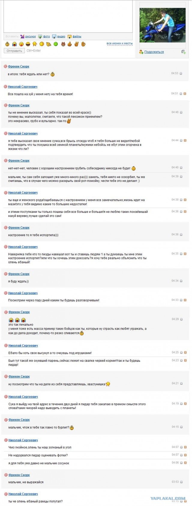 Что бывает, если поставить единицу на мейлрушечке