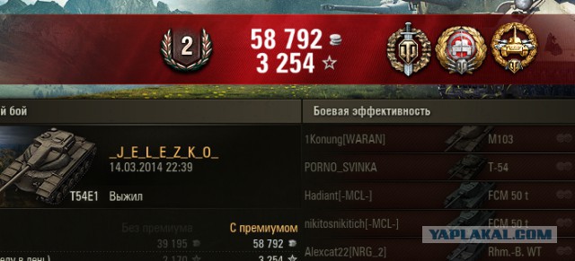 Wargaming 10
