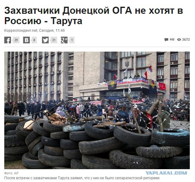 Пришли шахтёры!...
