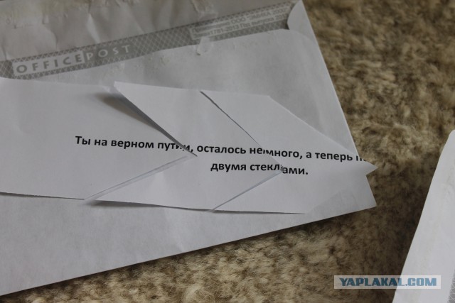 Подарок для жены на День Рождение!