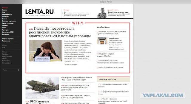 Отличная такая идея! ...успокаивающая...