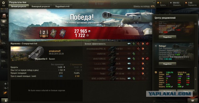 Wargaming 19
