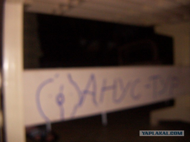 Горящий тур в преисподнюю