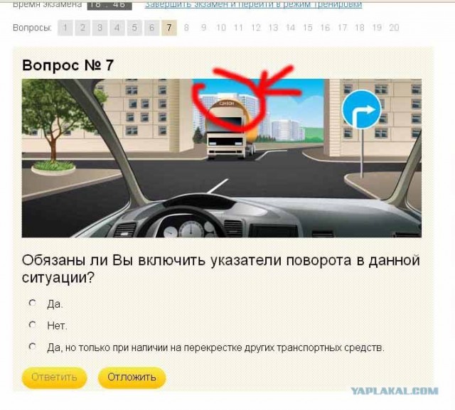 Я один их вижу?