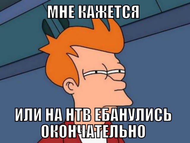 Интернет-скандал