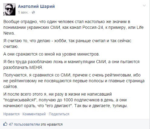 "Так вы и двигаете, тупицы"