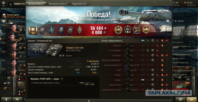 Wargaming 24