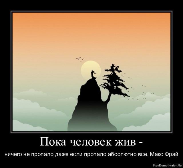 Вы хотите "демов"? часть 2-я