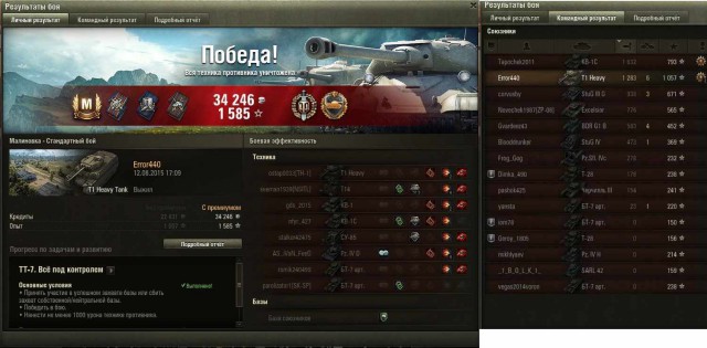 Wargaming 26
