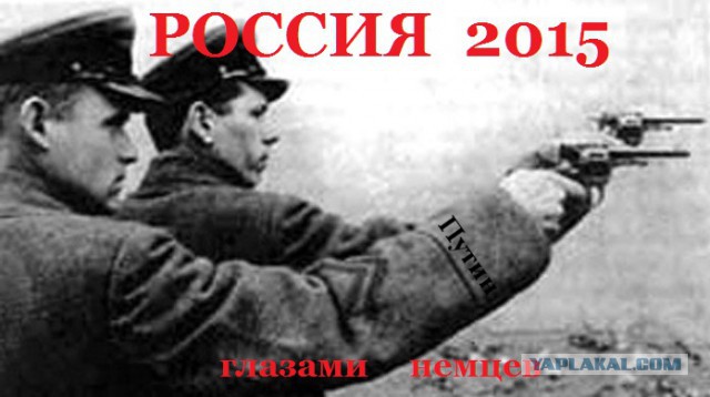 Перемирие кончилось, едва начавшись. Часть 13