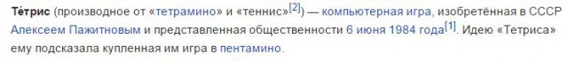 Ничего не напоминает?