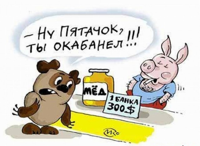 Импортозамещение: новые цены 2015 в Магадане