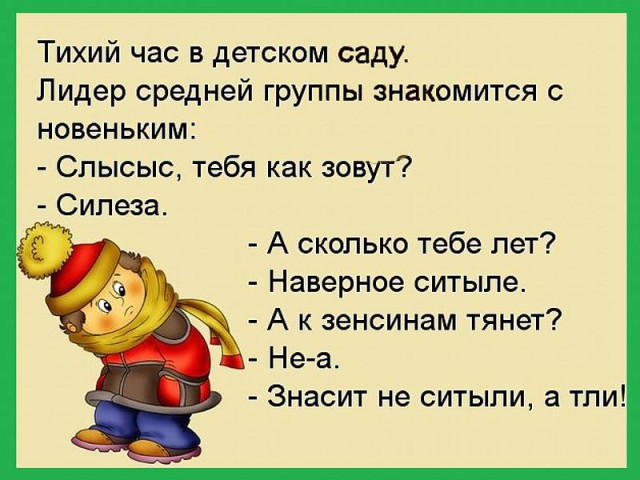 А давайте улыбнёмся В Новом Году