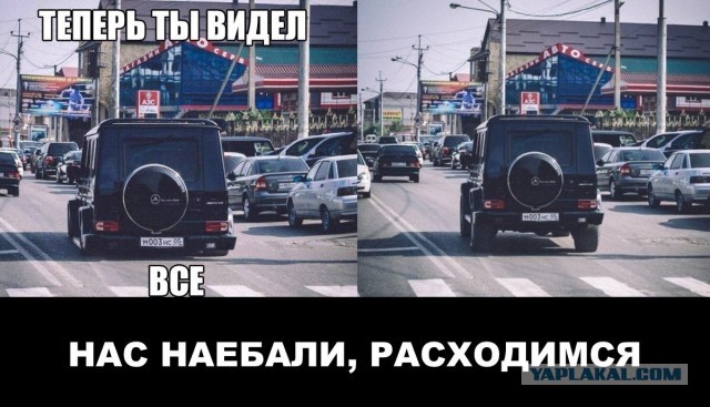 Тюнинг  безжалостный и беспощадный