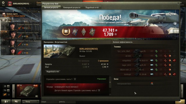 Wargaming 33